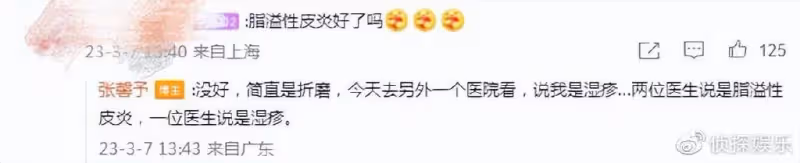 張馨予婦女節曬老公視角秀恩愛，穿紅衣開心燦笑，筷子腿吸睛十足