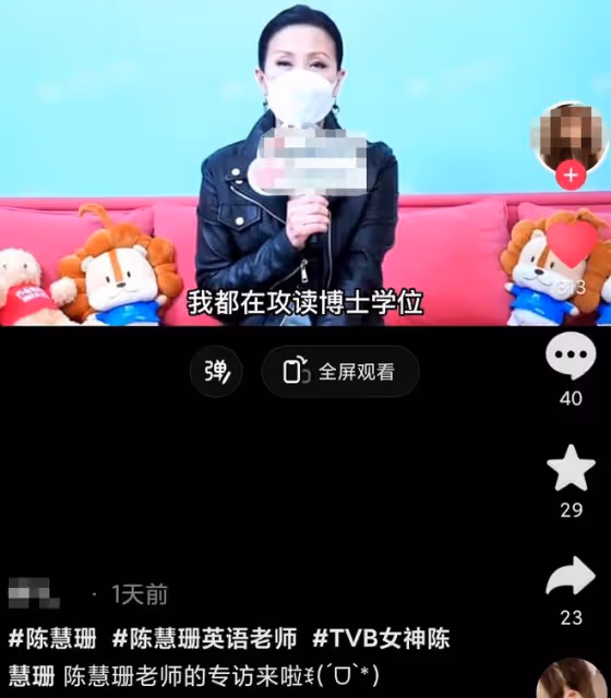 TVB視後現身深圳，自稱教育工作者，首次用普通話開講座感到緊張