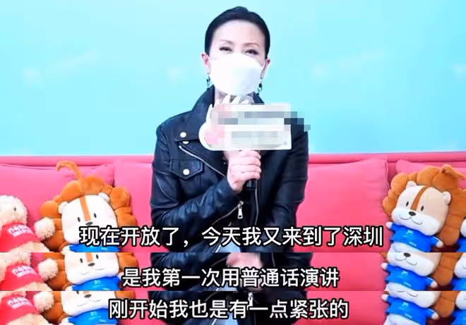 TVB視後現身深圳，自稱教育工作者，首次用普通話開講座感到緊張