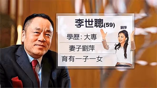 富豪李世聰離世,百億遺產留給女兒,汪小菲租用他的S大樓