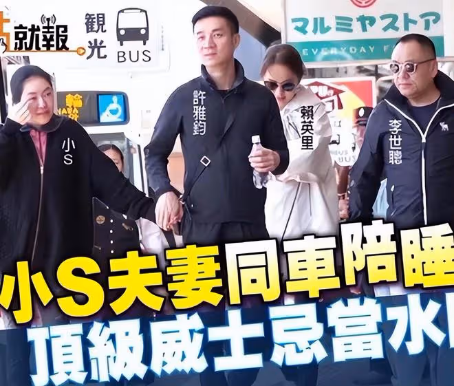 富豪李世聰離世,百億遺產留給女兒,汪小菲租用他的S大樓