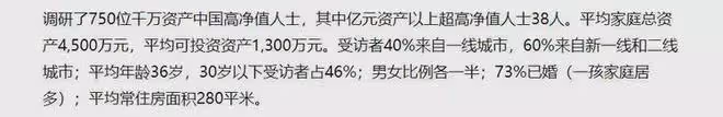 董潔洗白，全靠富婆金主