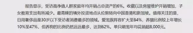 董潔洗白，全靠富婆金主