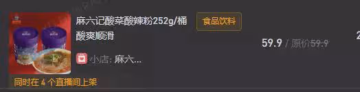董潔洗白,全靠富婆金主