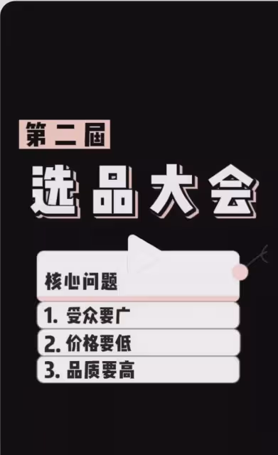 董潔洗白，全靠富婆金主