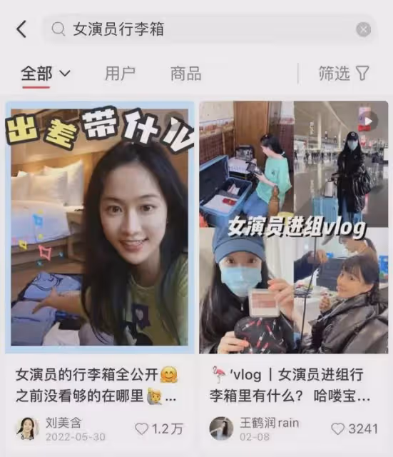 董潔洗白，全靠富婆金主