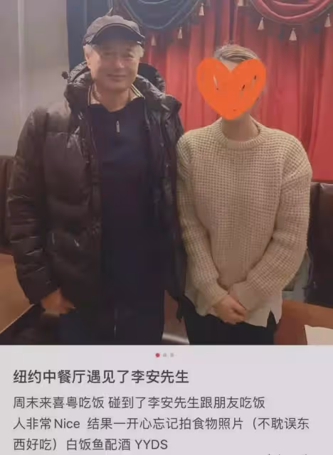 68歲李安:定居美國,近況曝光看著老態龍鍾,為了吃中餐特意出門