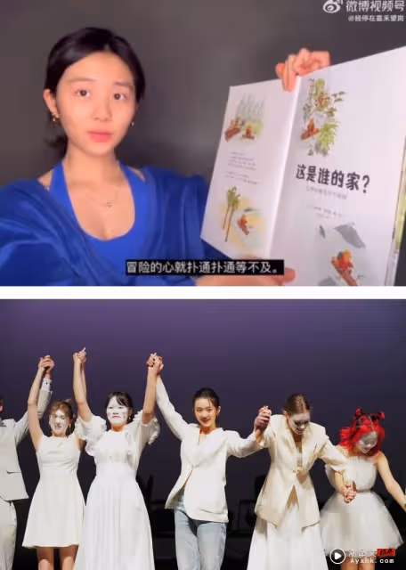 《爸爸去哪兒》多多讀錯字被罵上熱搜!深夜發文道歉
