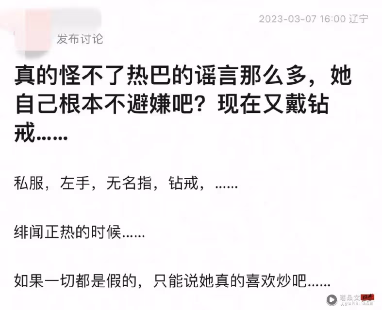 才撇清懷孕傳聞…迪麗熱巴無名指套鑽戒!網質疑她不避嫌