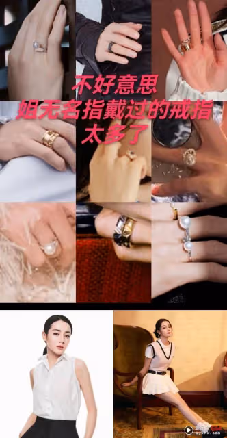 才撇清懷孕傳聞…迪麗熱巴無名指套鑽戒!網質疑她不避嫌