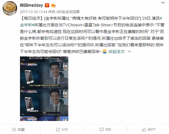 曾經紅遍亞洲!在事業巔峰期「因患癌停工14個月」 3次化療、35次放療「一個細節」確定病情終於穩定