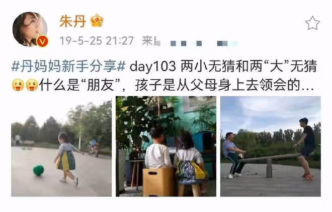 張頌文妻兒罕露面!妻子高挑顏值出眾,捧青菜回家招待「唐小龍」
