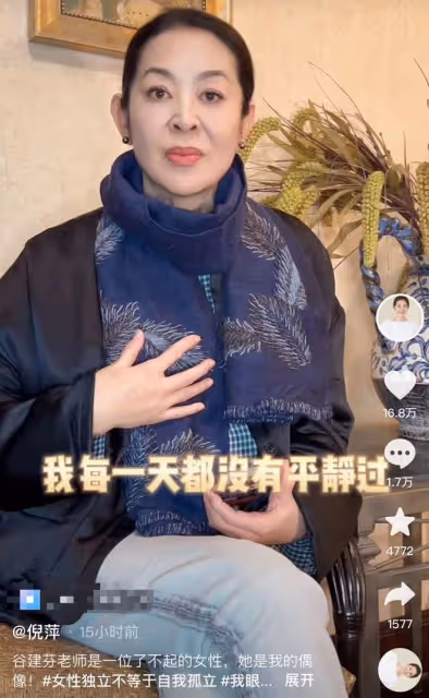 64歲倪萍身材消瘦變化大!被曝移民是美國人,罕見動怒斥責造謠者