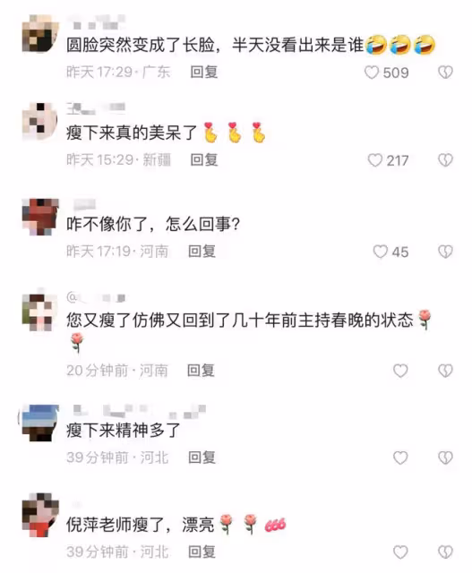 64歲倪萍身材消瘦變化大!被曝移民是美國人,罕見動怒斥責造謠者