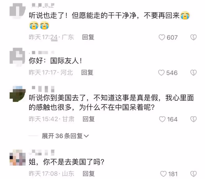 64歲倪萍身材消瘦變化大!被曝移民是美國人,罕見動怒斥責造謠者