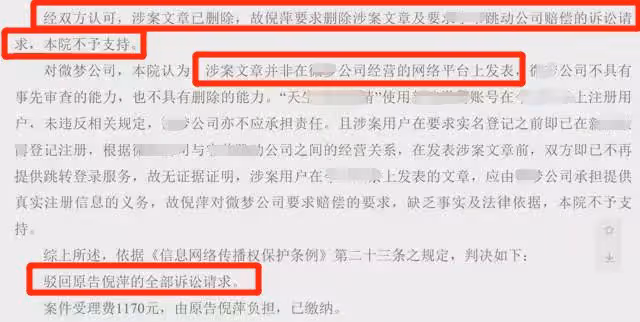 64歲倪萍身材消瘦變化大!被曝移民是美國人,罕見動怒斥責造謠者