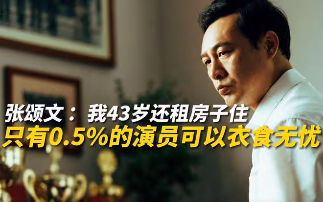 張頌文妻兒首曝光,與父母同住豪宅別墅,好友林家川豪車搶鏡