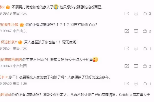 張頌文妻兒首曝光,與父母同住豪宅別墅,好友林家川豪車搶鏡