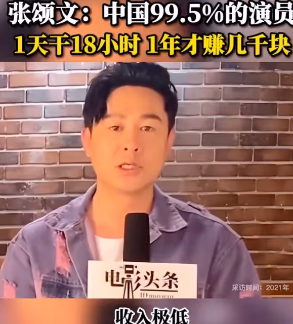 張頌文妻兒首曝光,與父母同住豪宅別墅,好友林家川豪車搶鏡