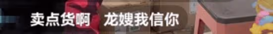 吳綺莉在杭州復出,成龍去年已在那裡花4000萬購買豪宅