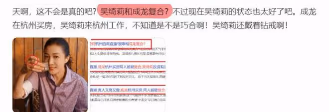 吳綺莉在杭州復出,成龍去年已在那裡花4000萬購買豪宅