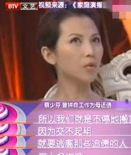 蔡少芬：被圈養6年，險些輕生，最後把一手爛牌打成大贏家