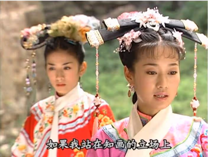 《還珠格格》：覺得紫薇溫柔善良？再回看不禁感嘆，容嬤嬤扎得好