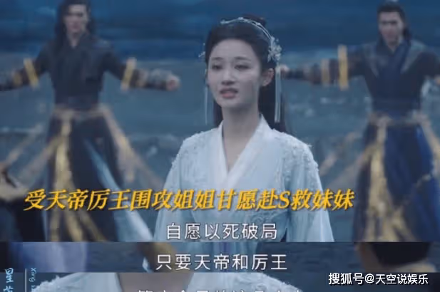 《星落凝成糖》青葵還會復活嗎？青葵結局是什麼？