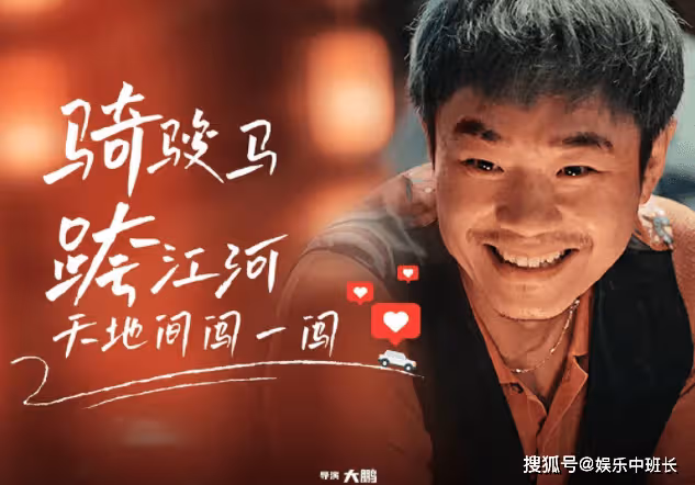 《保你平安》影評怎樣？《保你平安》講述了什麼內容？