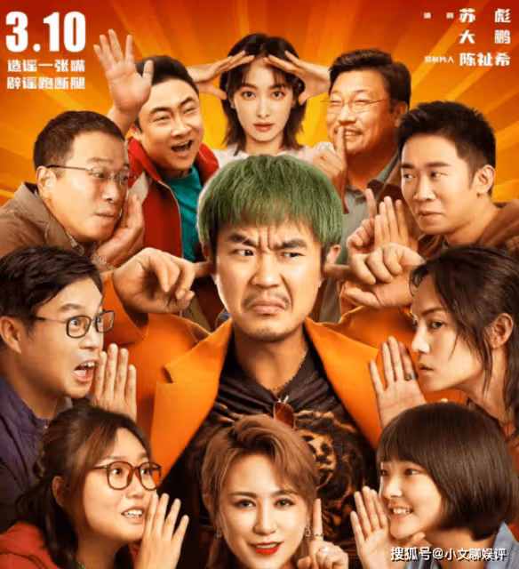 電影《保你平安》口碑怎麼樣？《保你平安》好看嗎