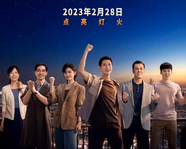 鄭業成問楊童舒:為何會客串《萬家燈火》陸雲錚?楊童舒回復顯情商