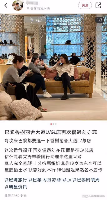 網友巴黎偶遇劉亦菲,素顏逛街被贊皮膚能掐出水,嫩得像高中生