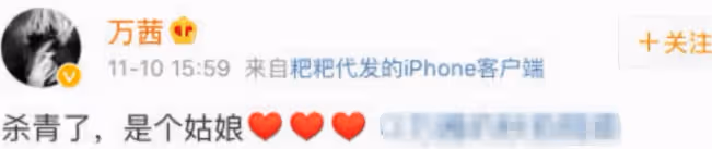 萬茜帶女兒出門學藝,小姑娘扎羊角辮身高超媽媽腰部,愛粘著爸爸