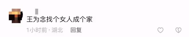 眾星聚會:斯琴格日樂豐腴,王小瑋變化大,閆學晶唱得臉紅脖子粗