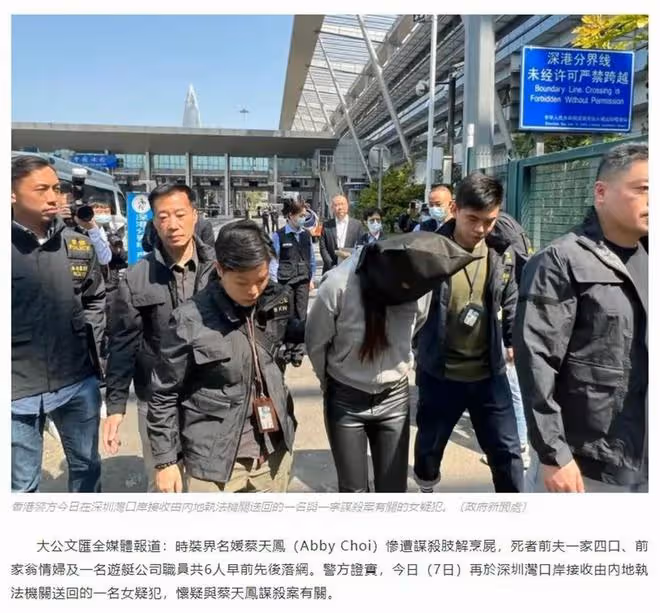 港警披露內地女網紅幫蔡天鳳前夫逃走細節,感謝深圳警方協助調查