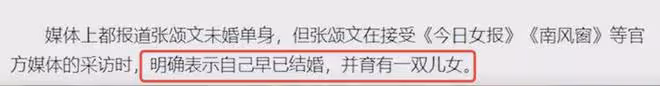 46歲張頌文神秘妻兒罕見現身,老婆年輕氣質佳,兒子玩滑板超帥氣