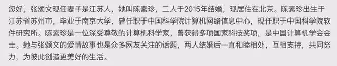 46歲張頌文神秘妻兒罕見現身,老婆年輕氣質佳,兒子玩滑板超帥氣