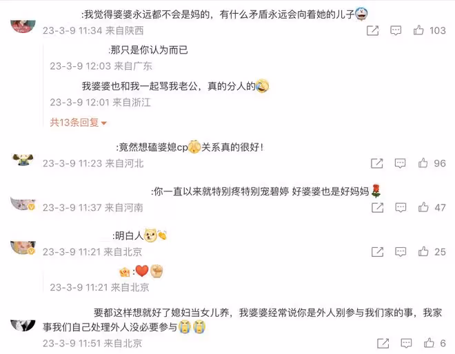 向太談婆媳關係直呼簡單,稱為了不為難向佐,就不會為難郭碧婷