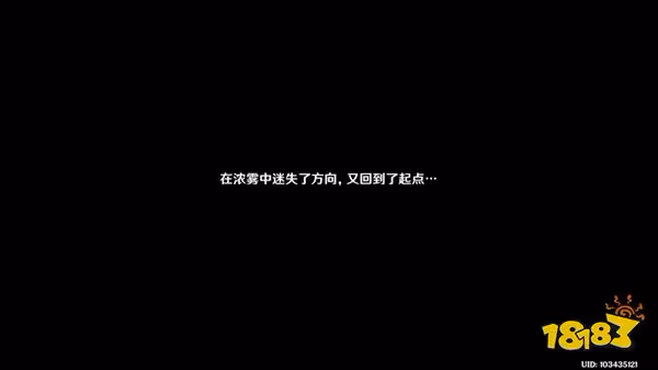 原神鶴觀島迷霧怎麼解開 鶴觀島迷霧解開方法分享