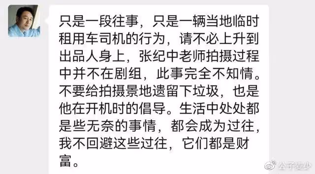 張頌文妻兒罕露面!陪兒子練滑板,妻子顏值高,買菜招待「唐小龍」