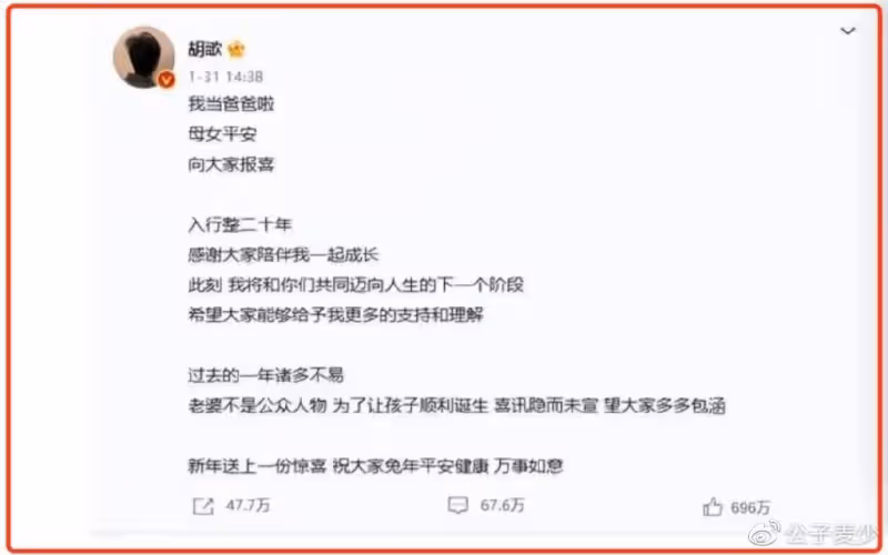 從「張譯事件」到朱軍事件,網上有一種畸形文化,正在野蠻生長