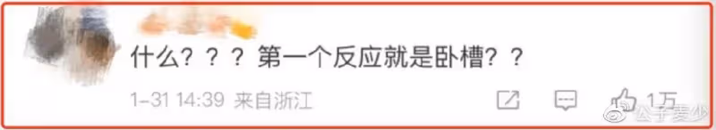從「張譯事件」到朱軍事件,網上有一種畸形文化,正在野蠻生長