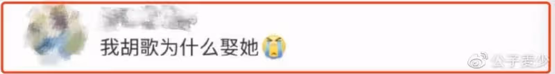 從「張譯事件」到朱軍事件,網上有一種畸形文化,正在野蠻生長