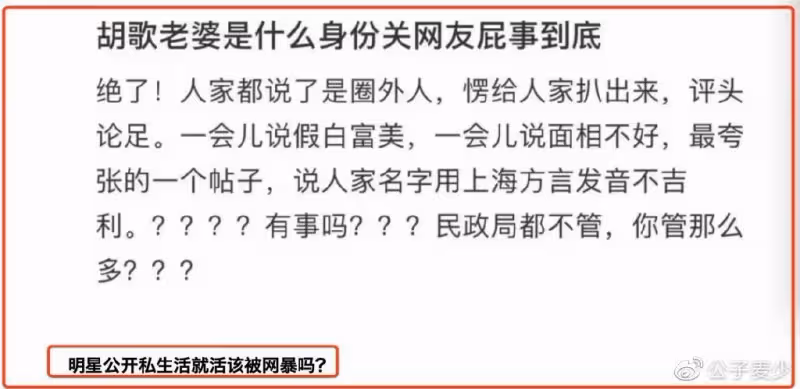 從「張譯事件」到朱軍事件,網上有一種畸形文化,正在野蠻生長
