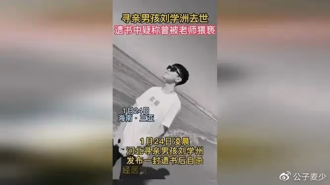 從「張譯事件」到朱軍事件,網上有一種畸形文化,正在野蠻生長