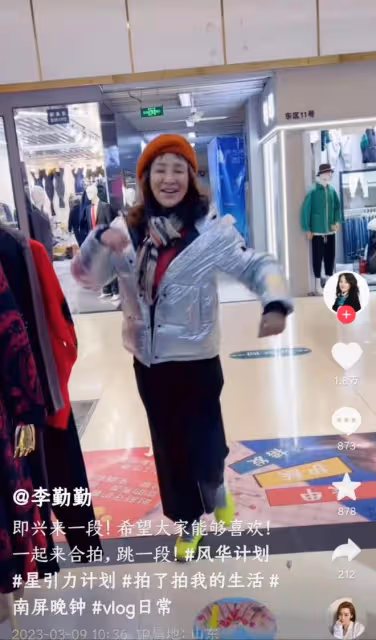 59歲李勤勤現身商場大方跳舞,素顏出鏡一臉陶醉,被贊接地氣