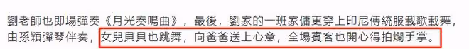 劉詩昆84歲大壽笑開懷,2歲女兒跳舞助興,46歲妻子送四層蛋糕