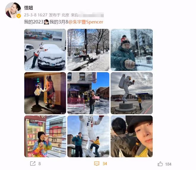 萬梓良前妻現身北京，37歲女兒罕露面，名校畢業在內地開6家餐廳