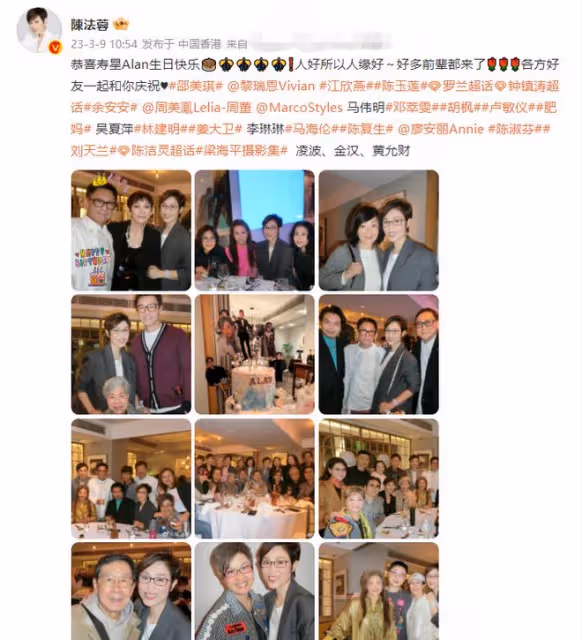 65歲富豪生日眾星雲集堪比台慶!畢業於TVB訓練班,已轉行賣保險