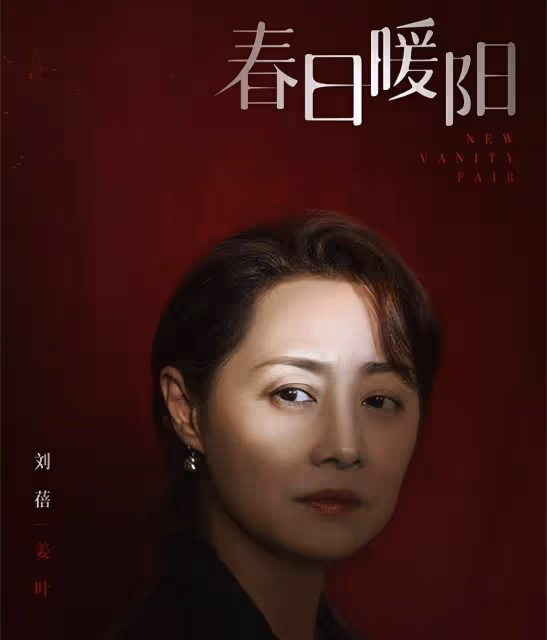 網曝《春日暖陽》定檔，吳剛黃子韜主演，王海鴒執筆，劉家成執導